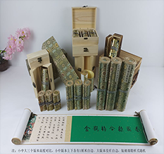 寿阳胡也佛金瓶梅秘戏图3卷-小中大三版